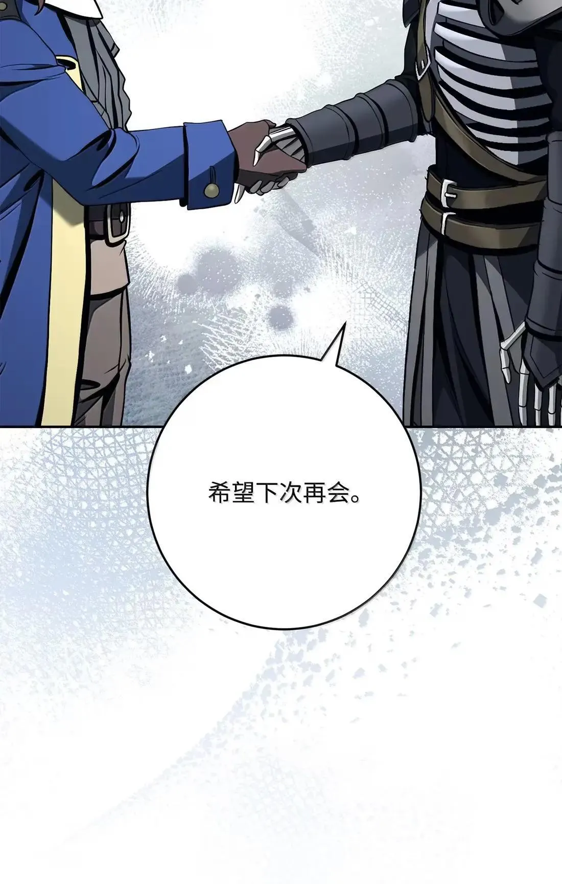 324 上岸 第77页