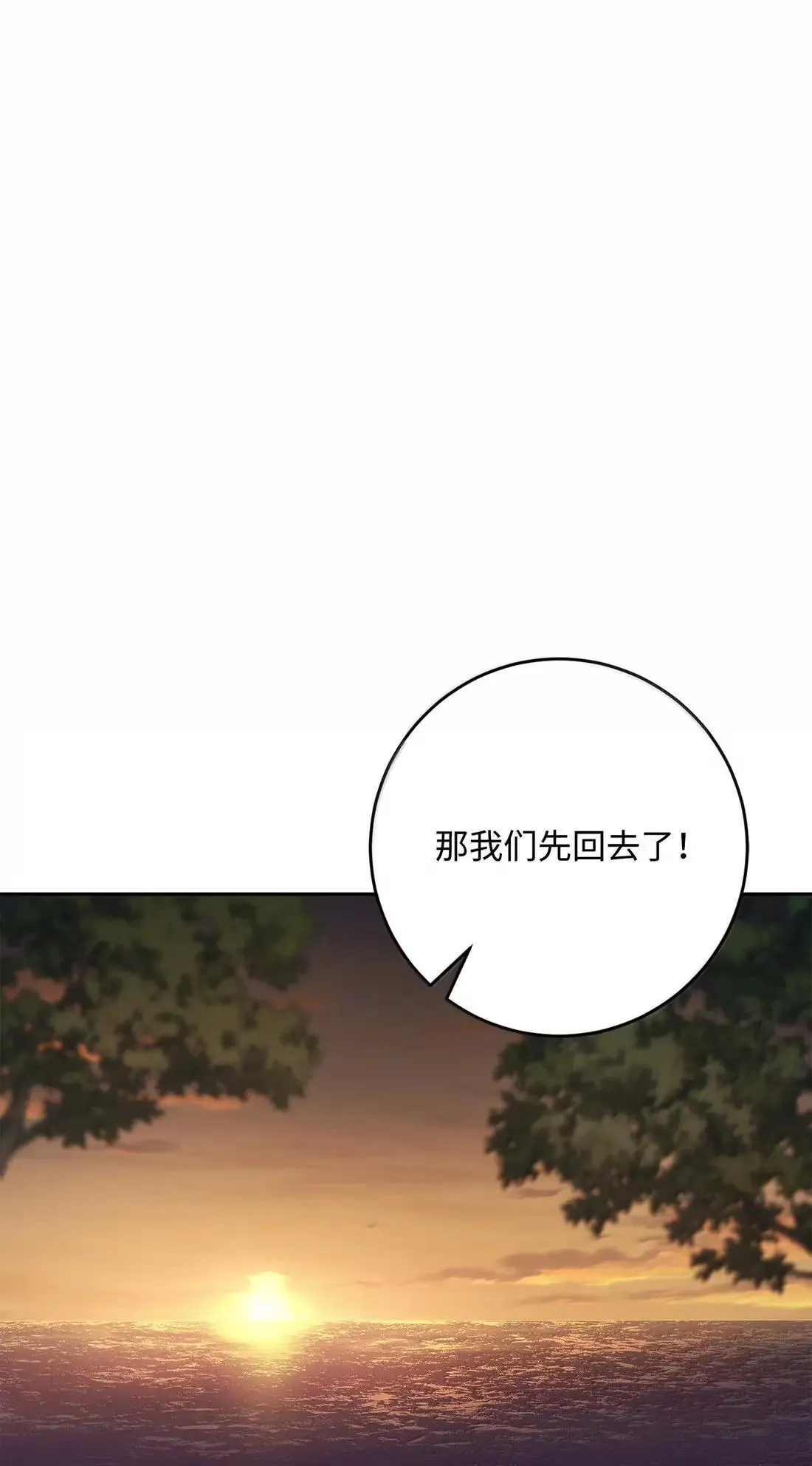 324 上岸 第78页