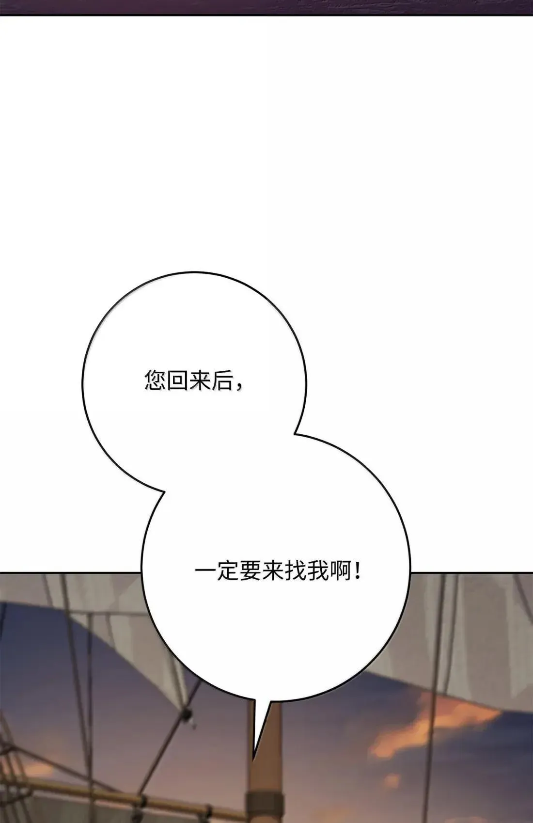 324 上岸 第79页