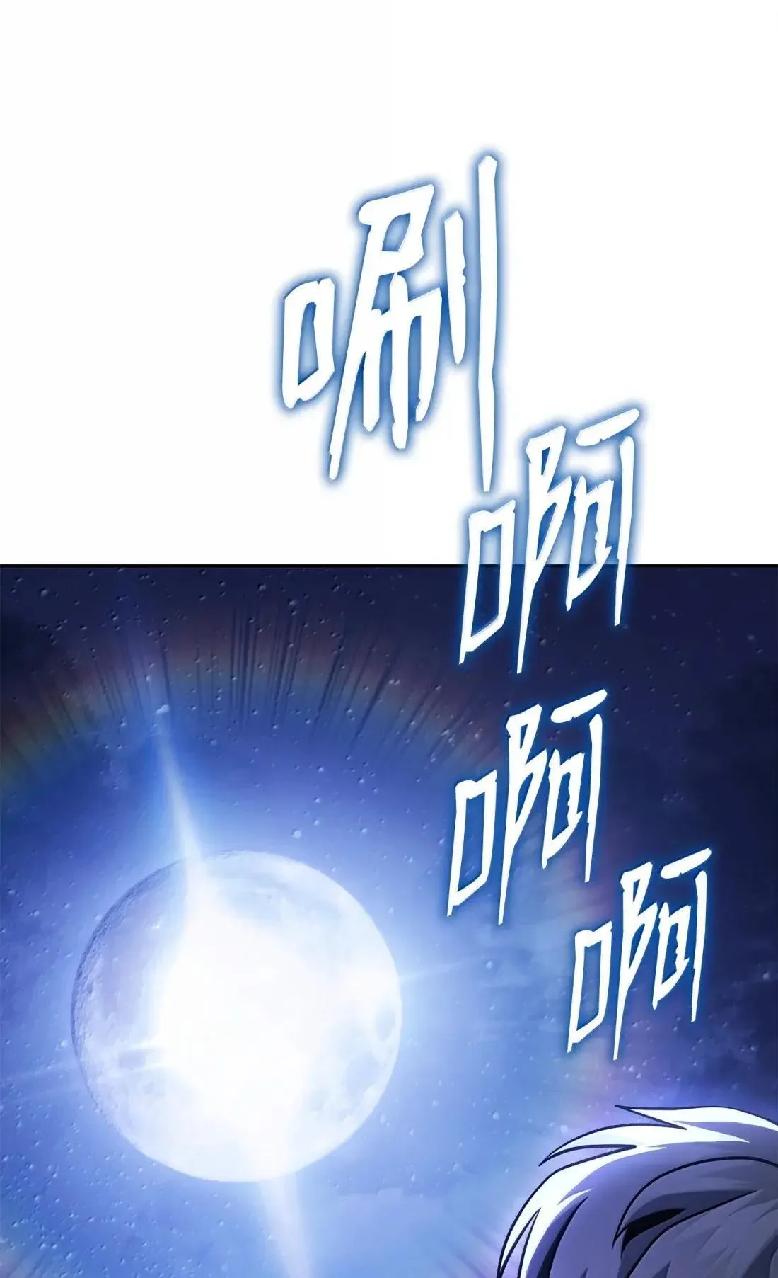 324 上岸 第89页