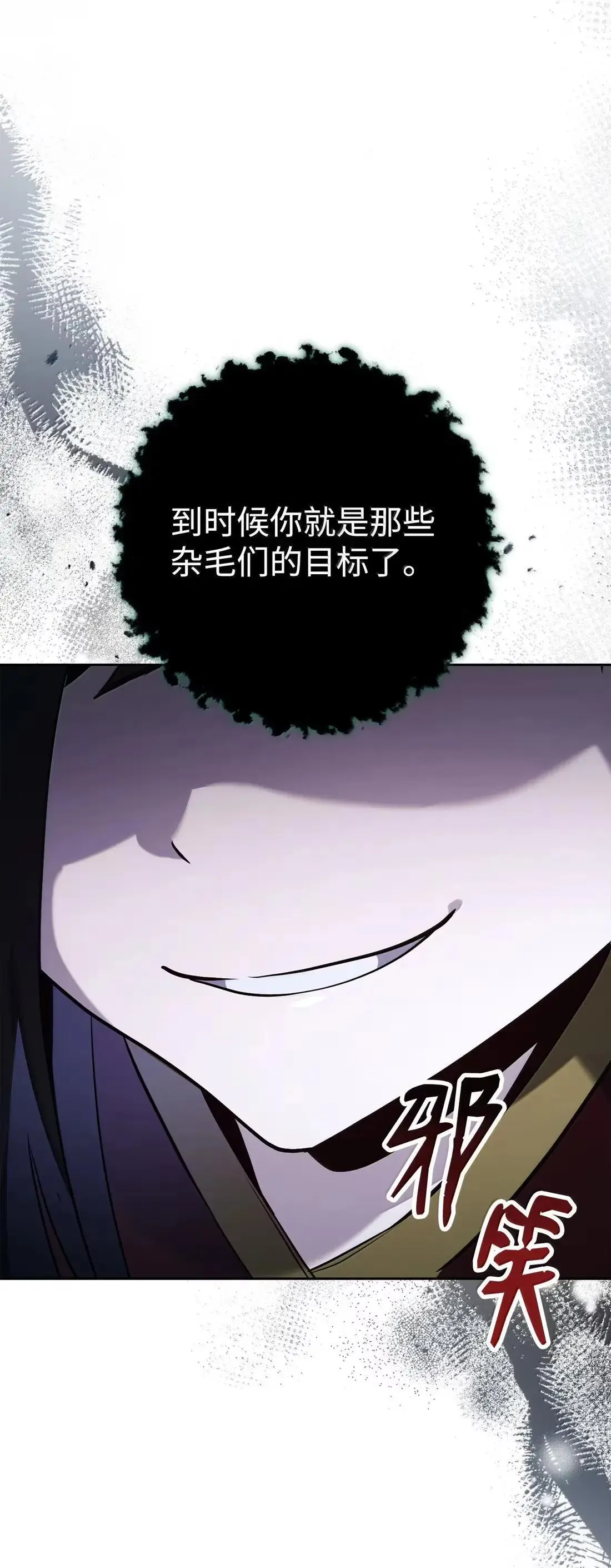 324 上岸 第94页