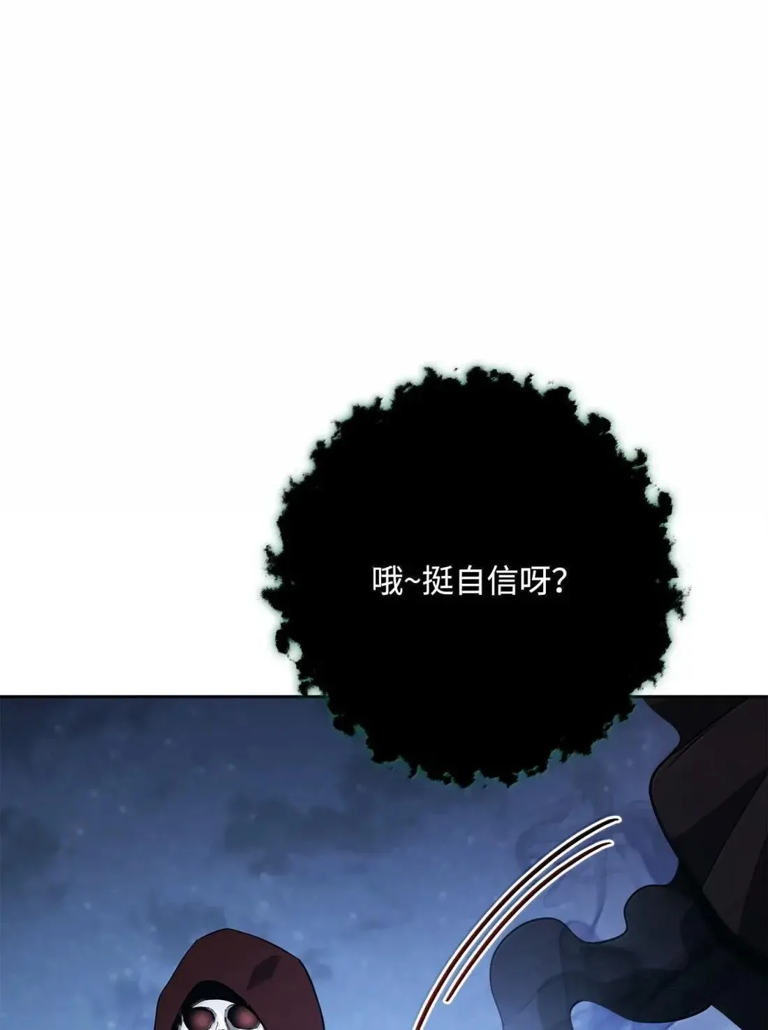 324 上岸 第97页
