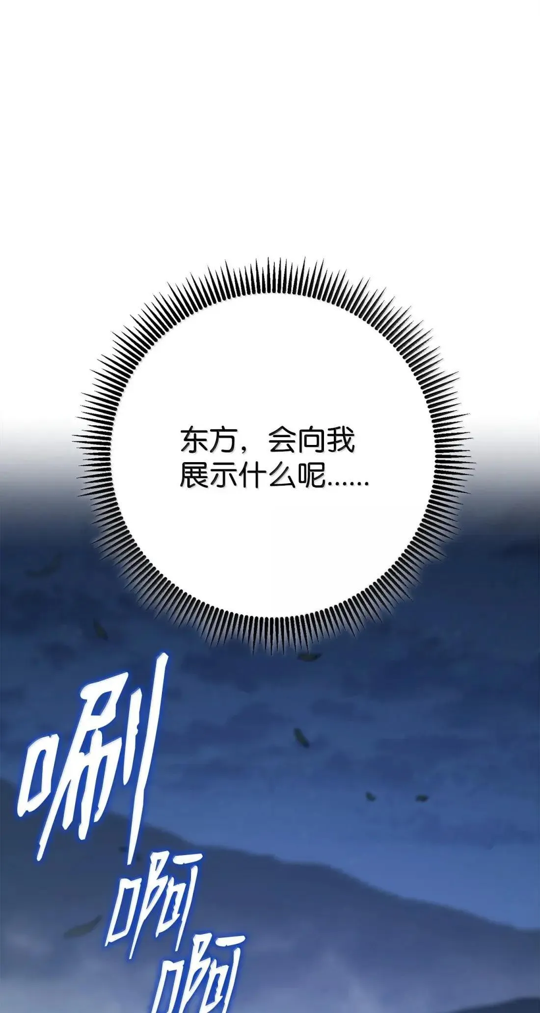 324 上岸 第100页