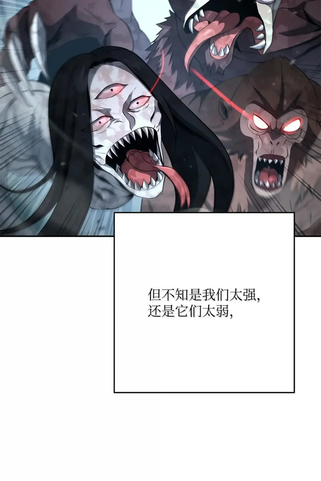 325 神明领地 第6页