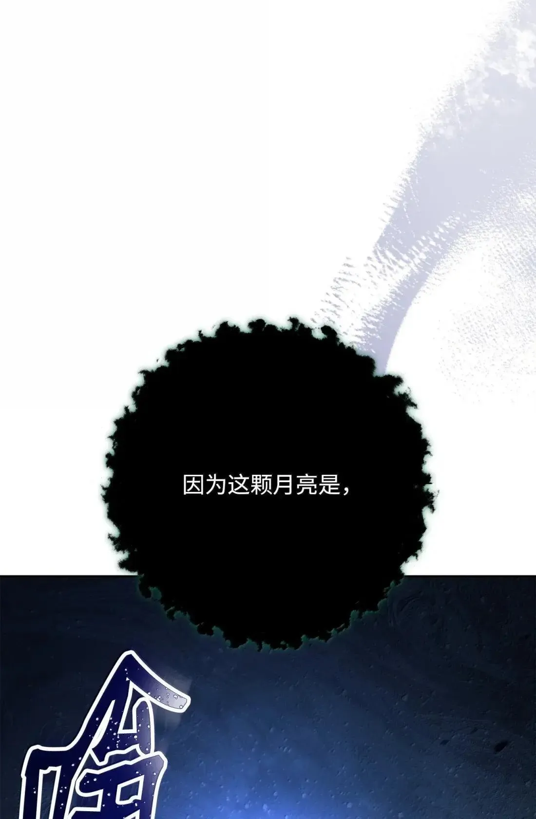 325 神明领地 第15页