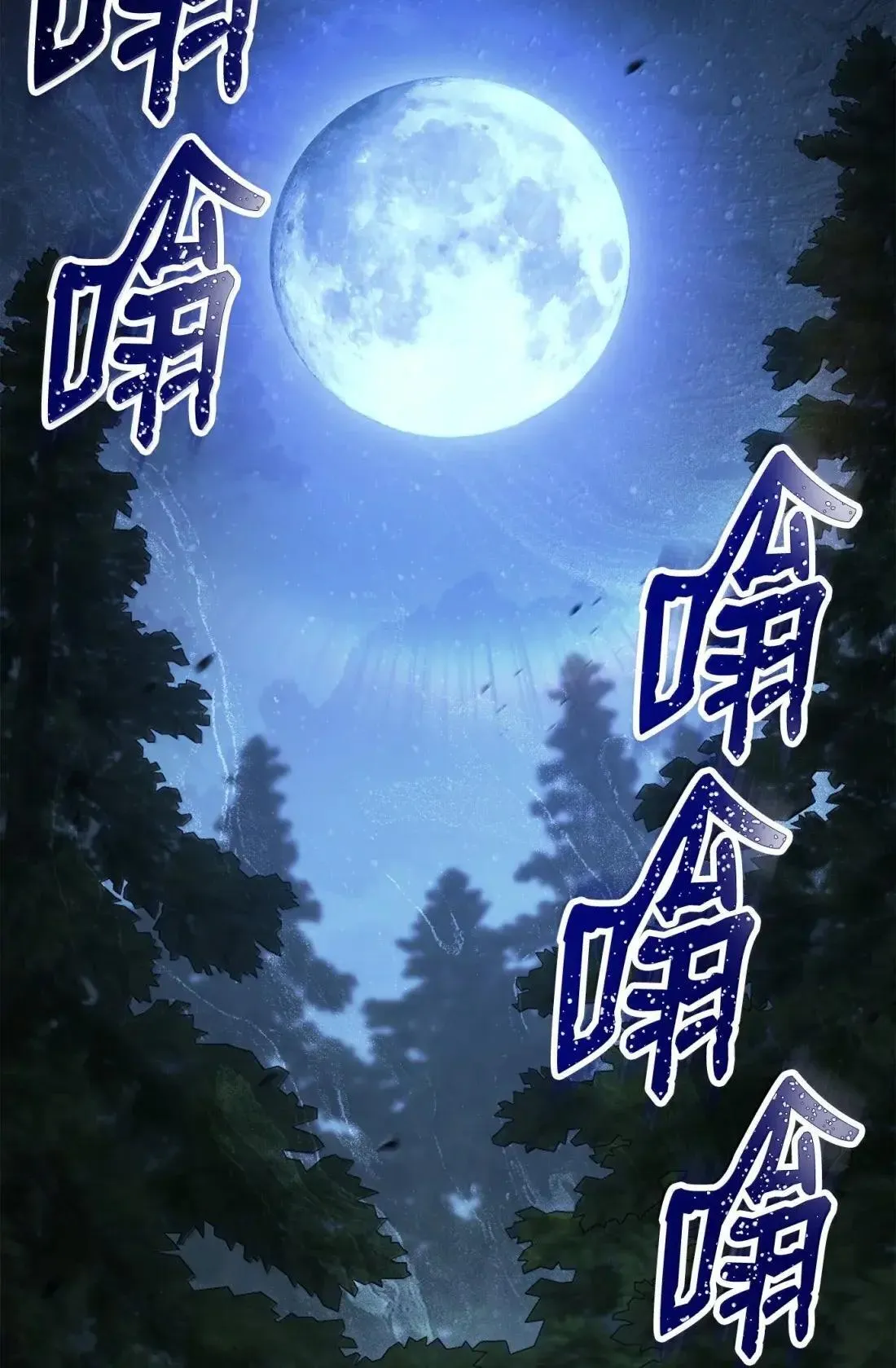 325 神明领地 第16页