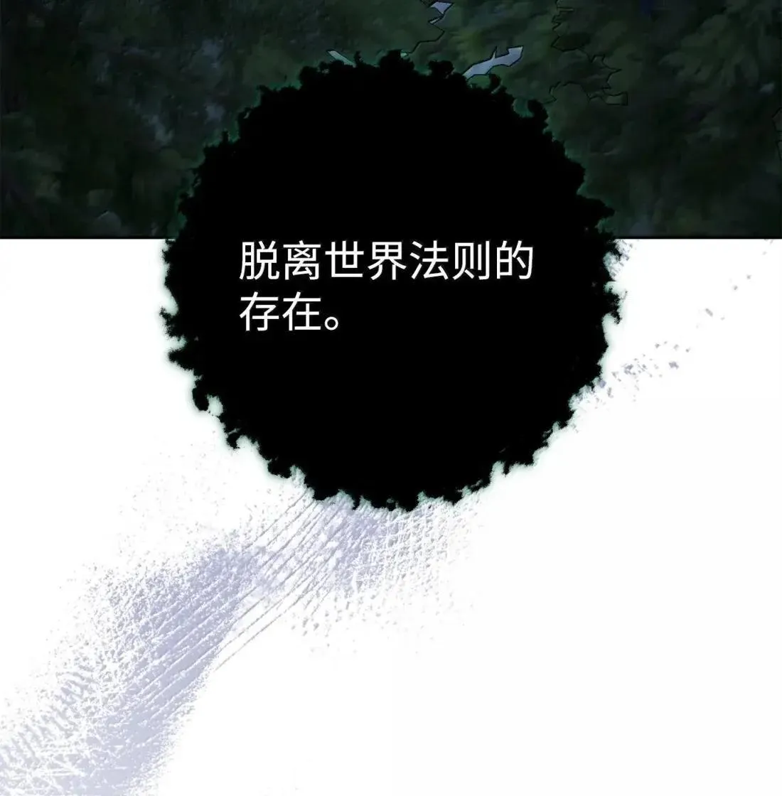 325 神明领地 第17页