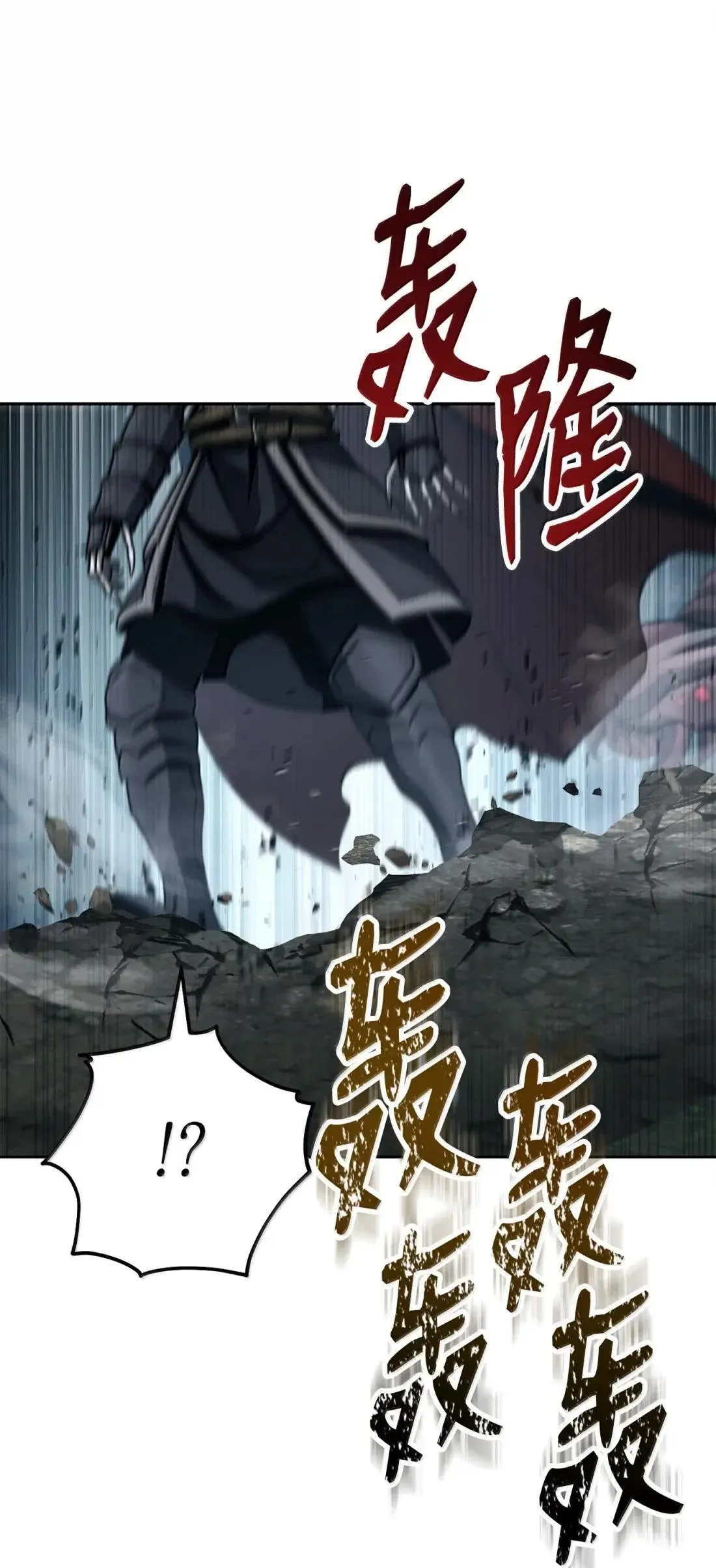 325 神明领地 第19页