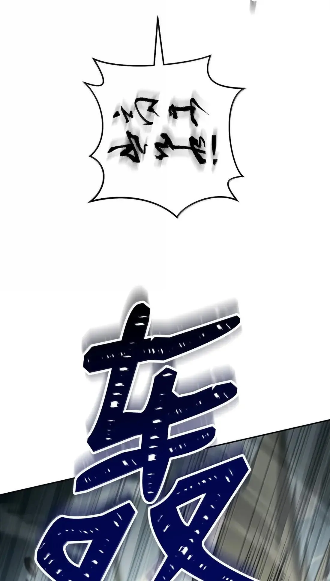325 神明领地 第27页