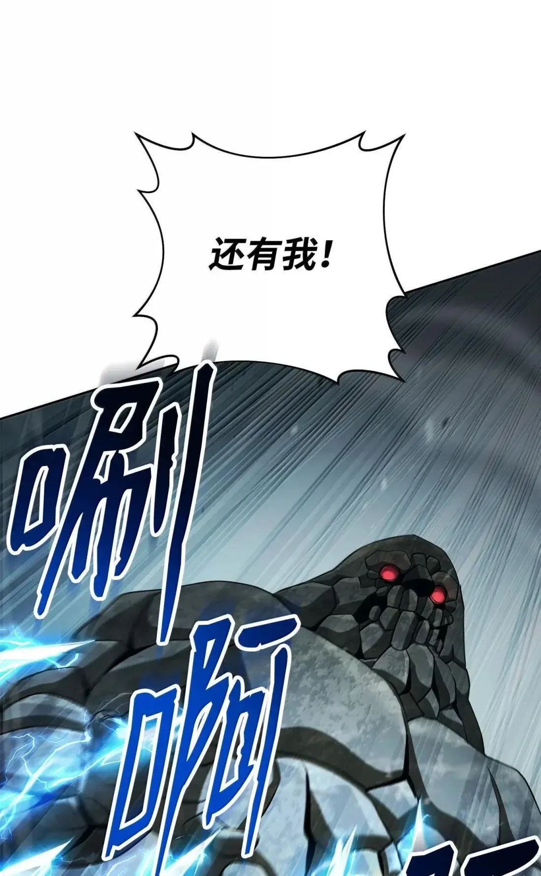 325 神明领地 第31页