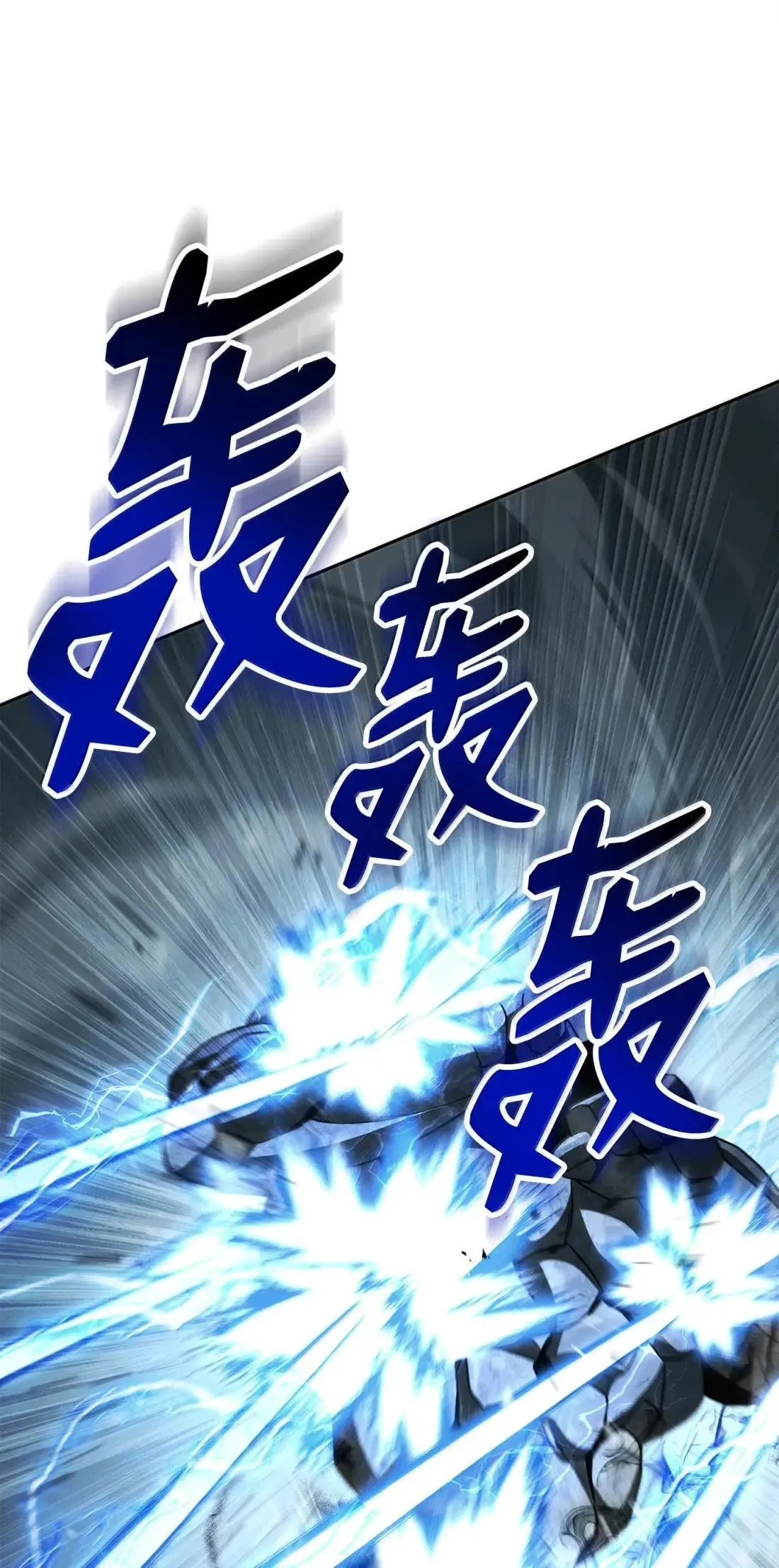 325 神明领地 第33页