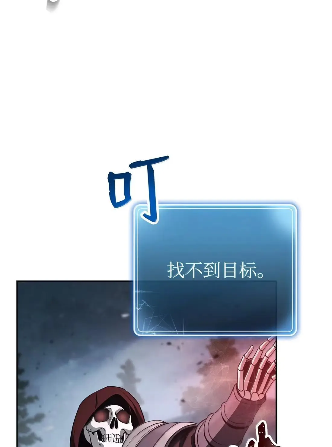 325 神明领地 第42页