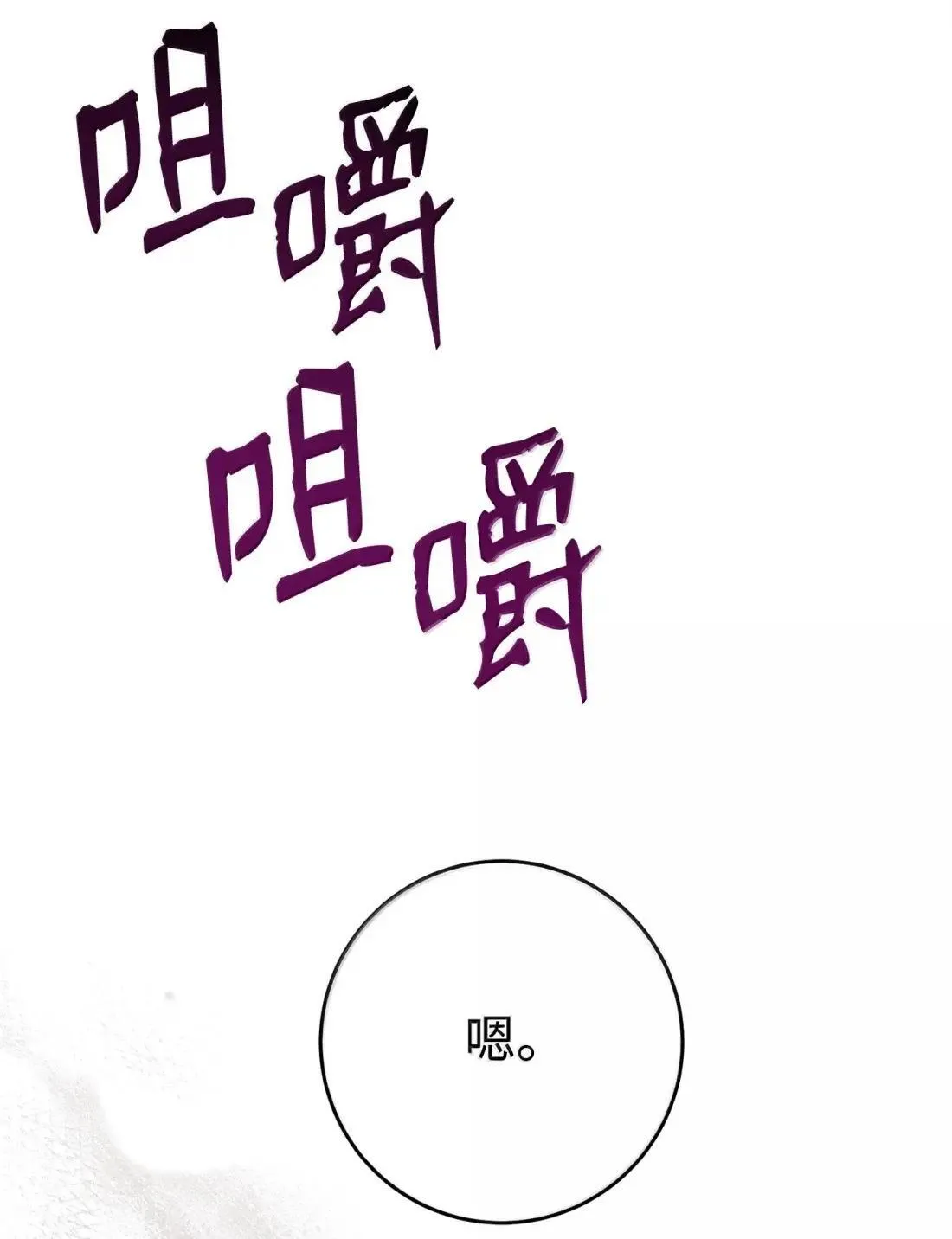 325 神明领地 第51页