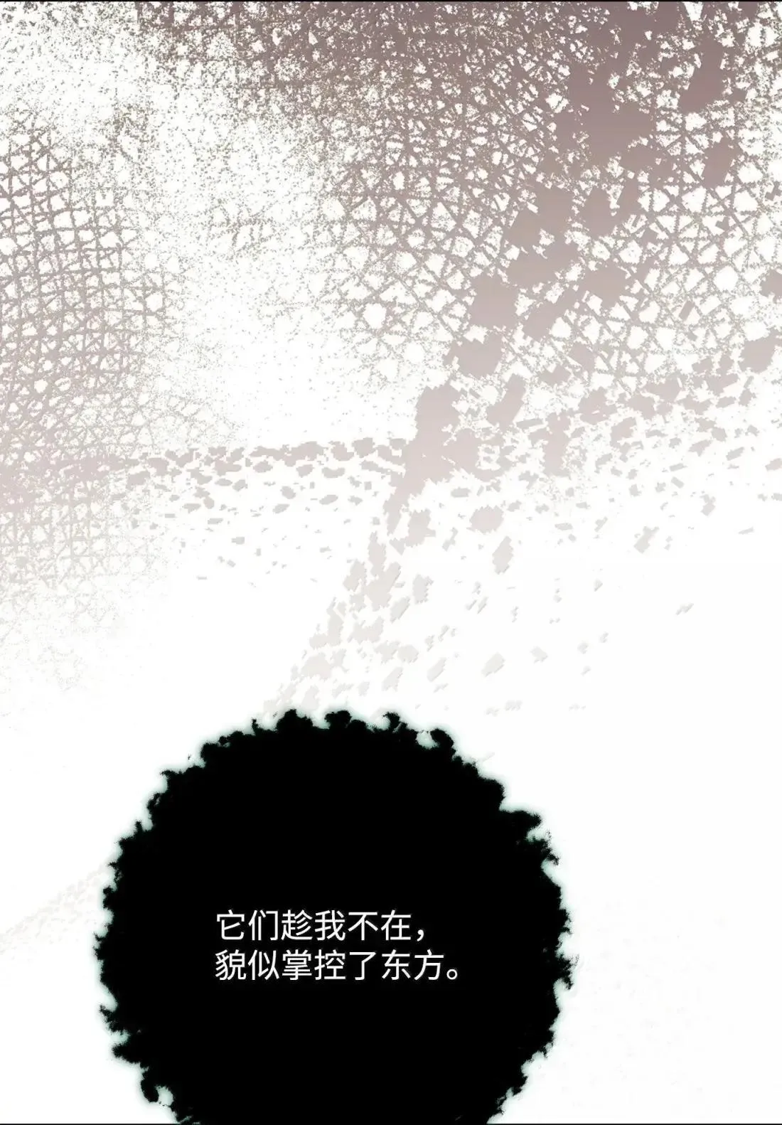 325 神明领地 第57页