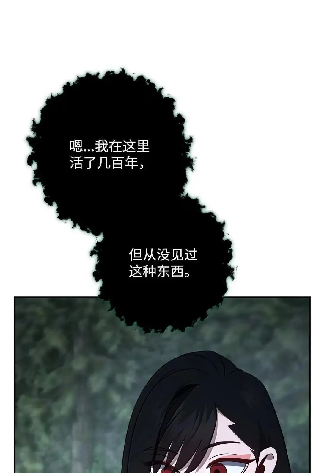 325 神明领地 第63页