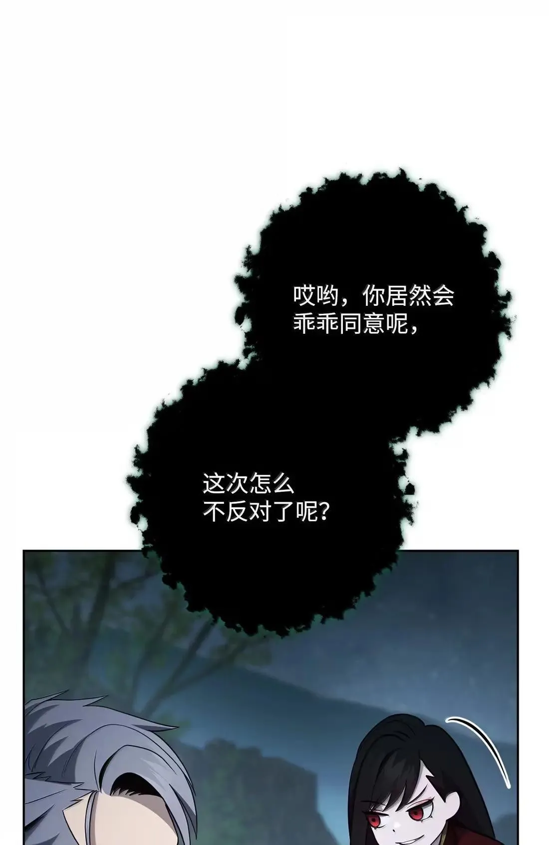 325 神明领地 第68页