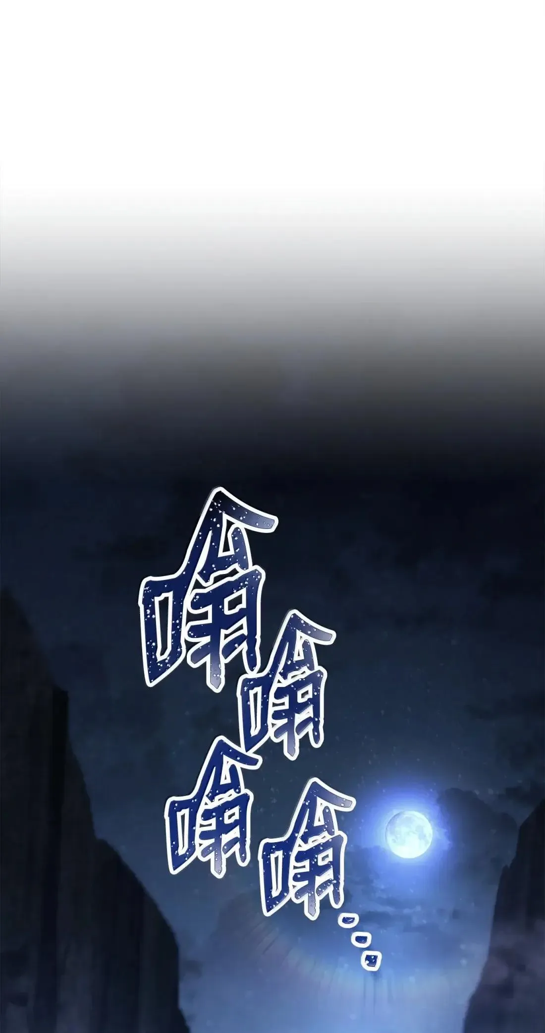325 神明领地 第76页