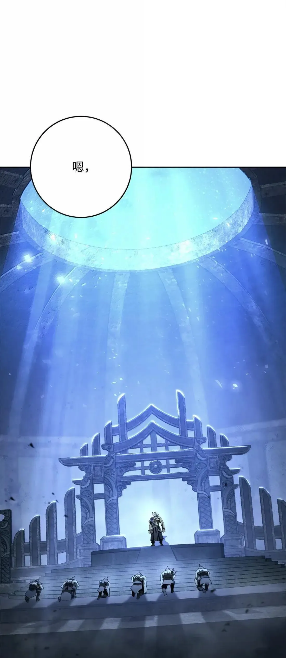 325 神明领地 第78页