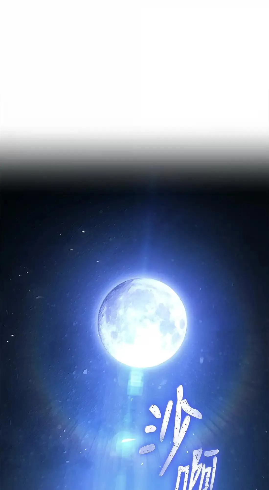 325 神明领地 第81页