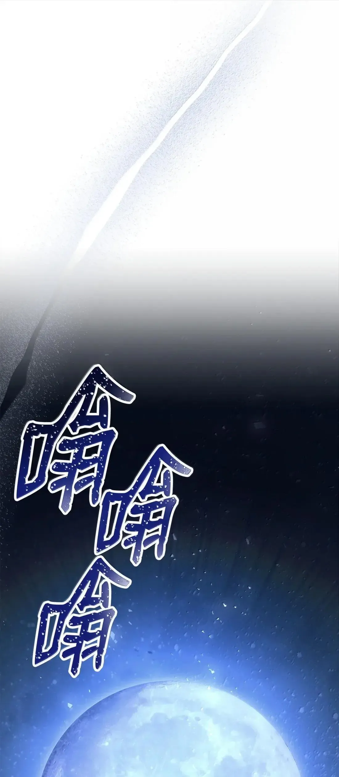 325 神明领地 第86页