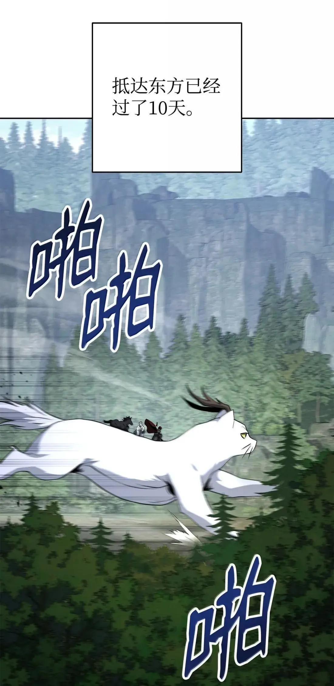 325 神明领地 第89页