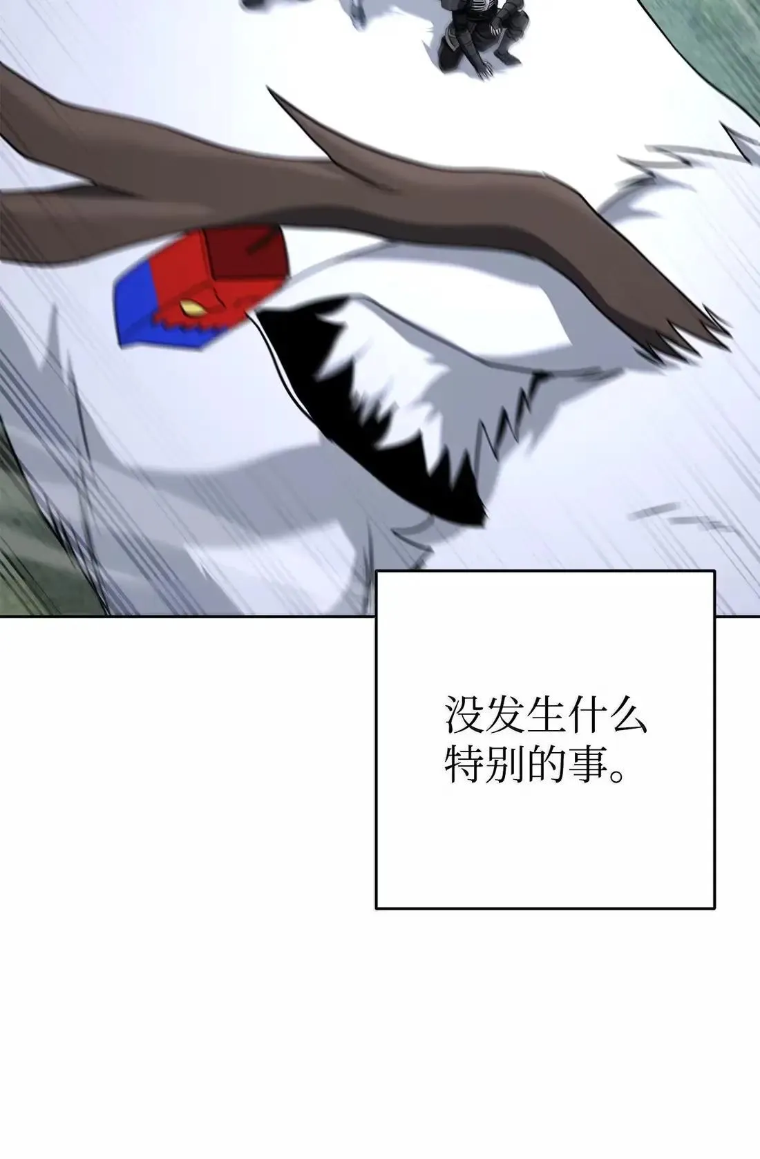 325 神明领地 第91页