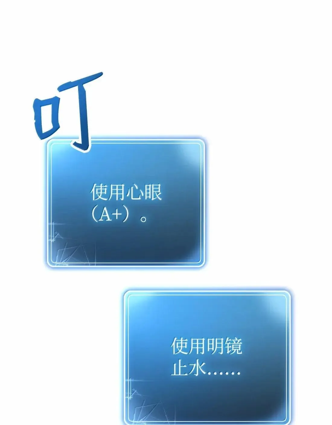 325 神明领地 第101页