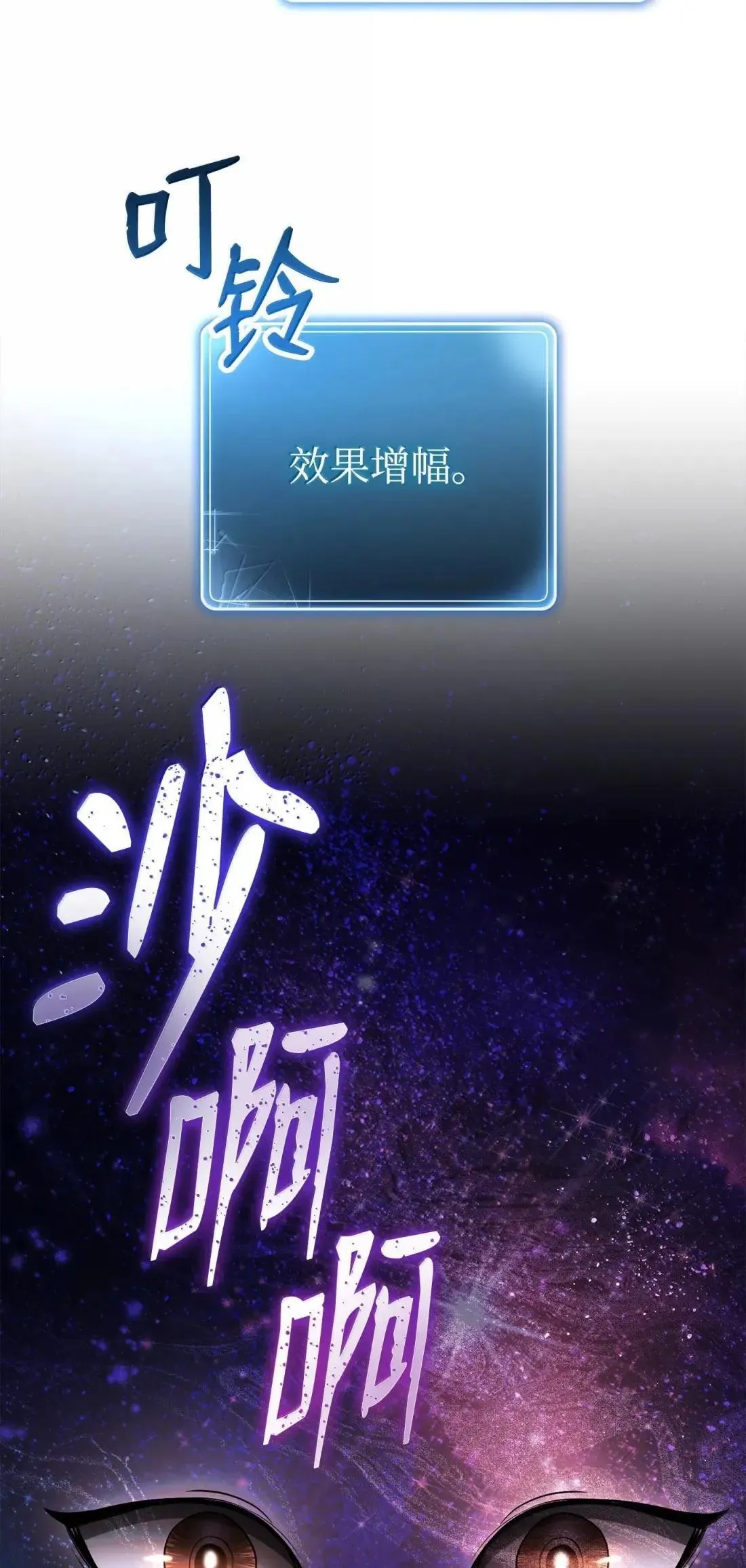 325 神明领地 第102页