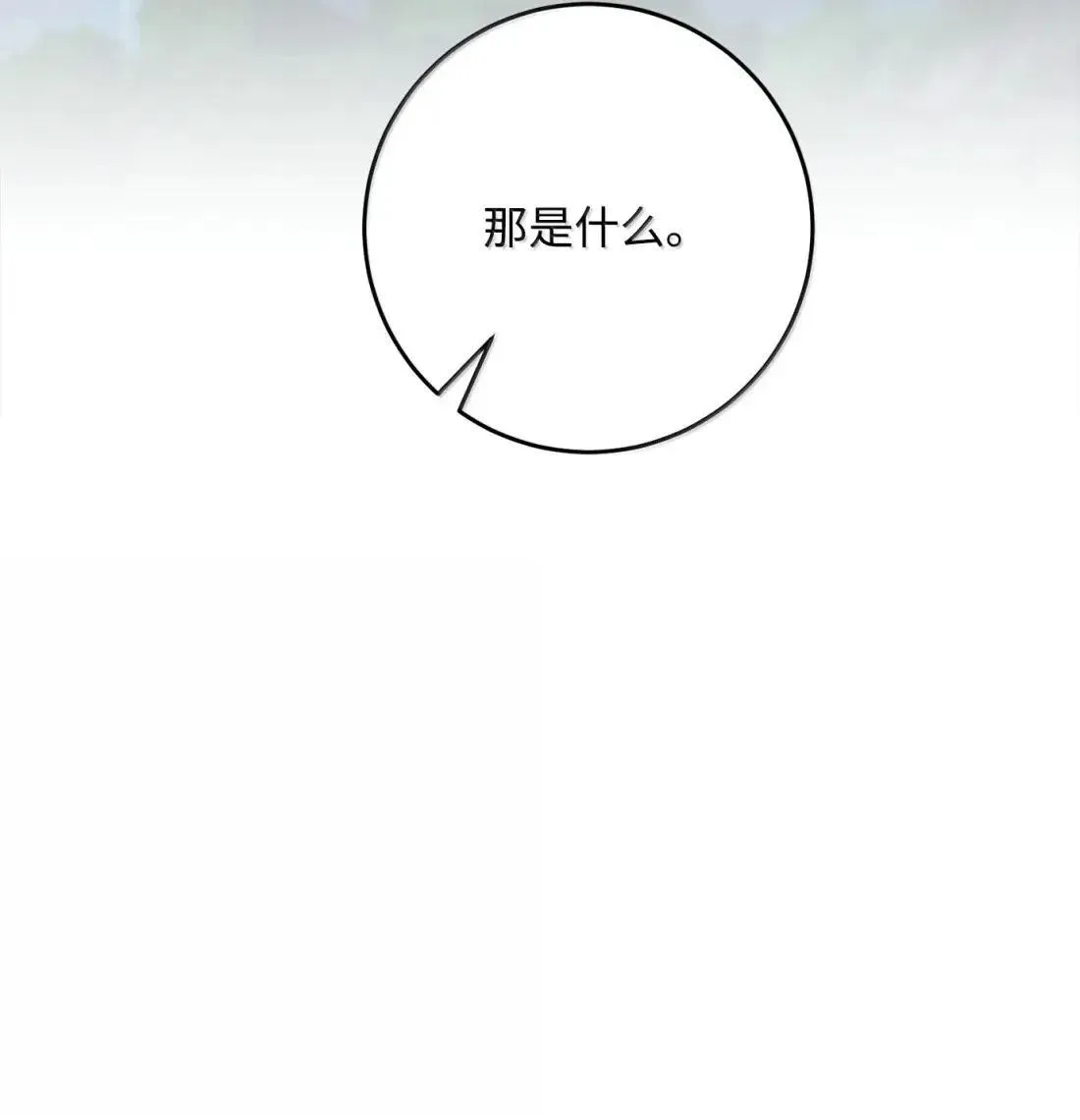 325 神明领地 第104页
