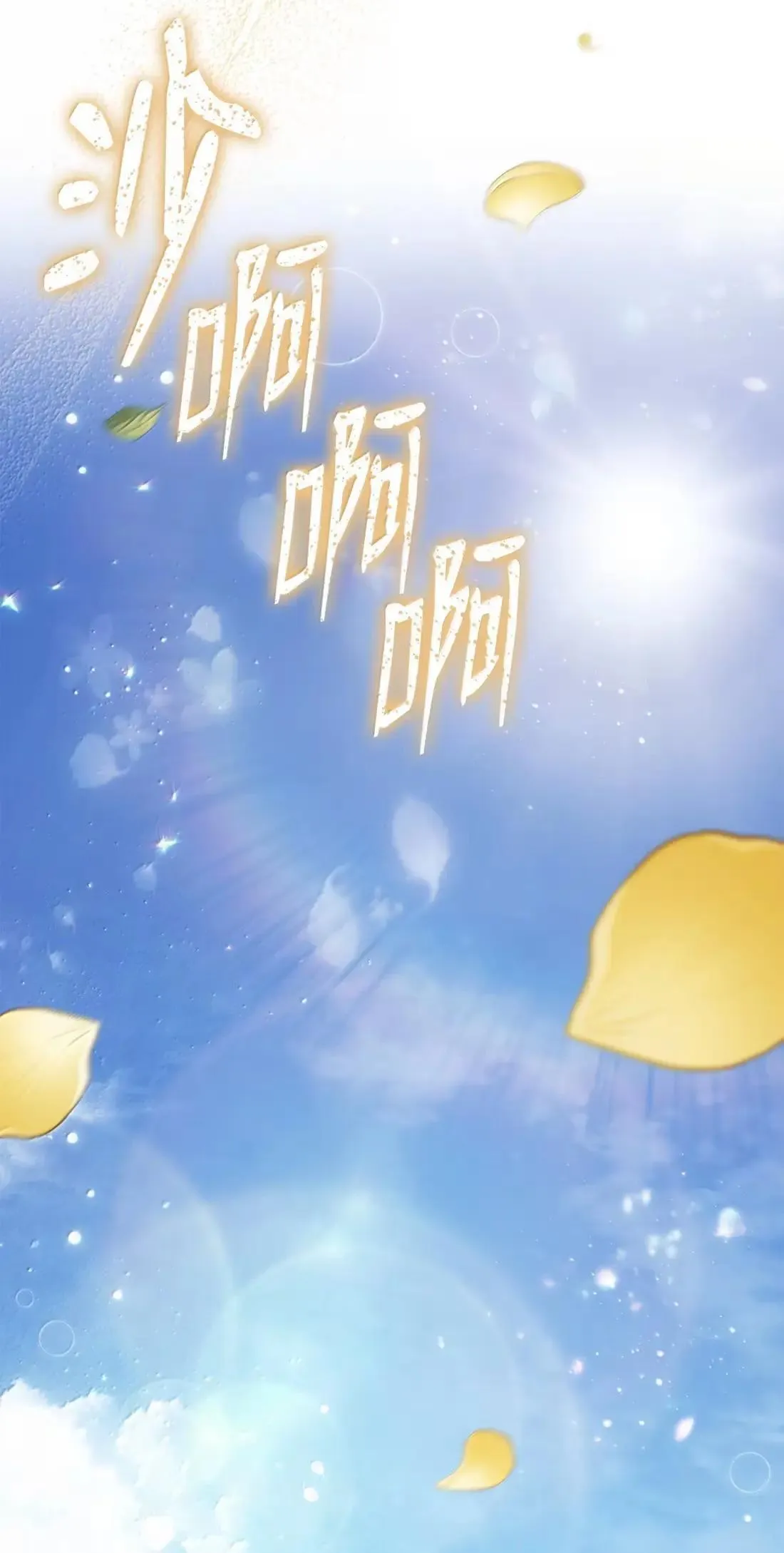 325 神明领地 第109页