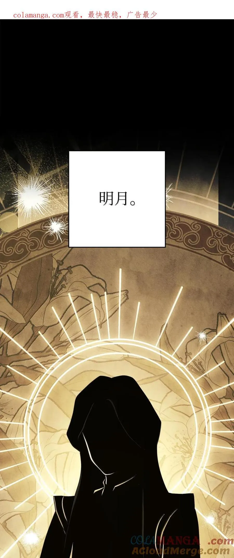 326 唯一目标 第1页