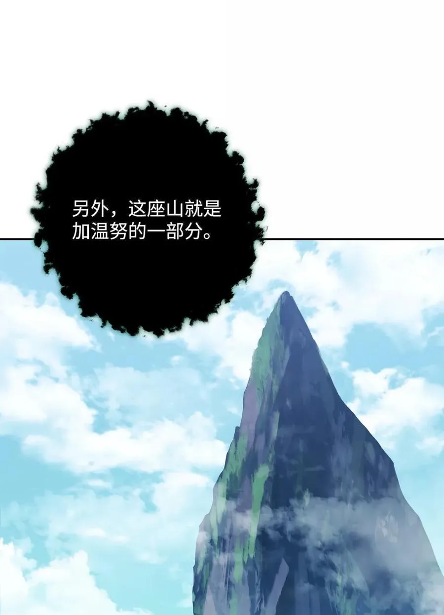 326 唯一目标 第7页