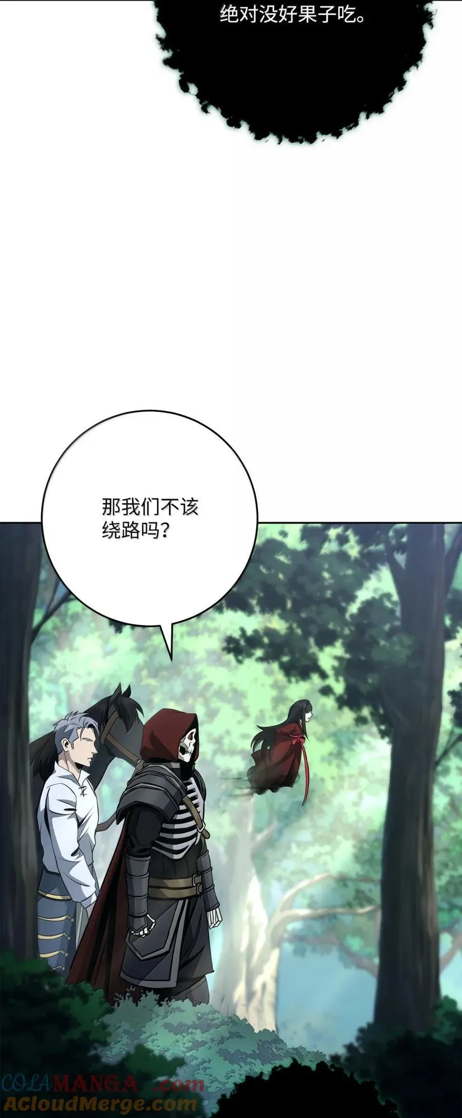 326 唯一目标 第9页