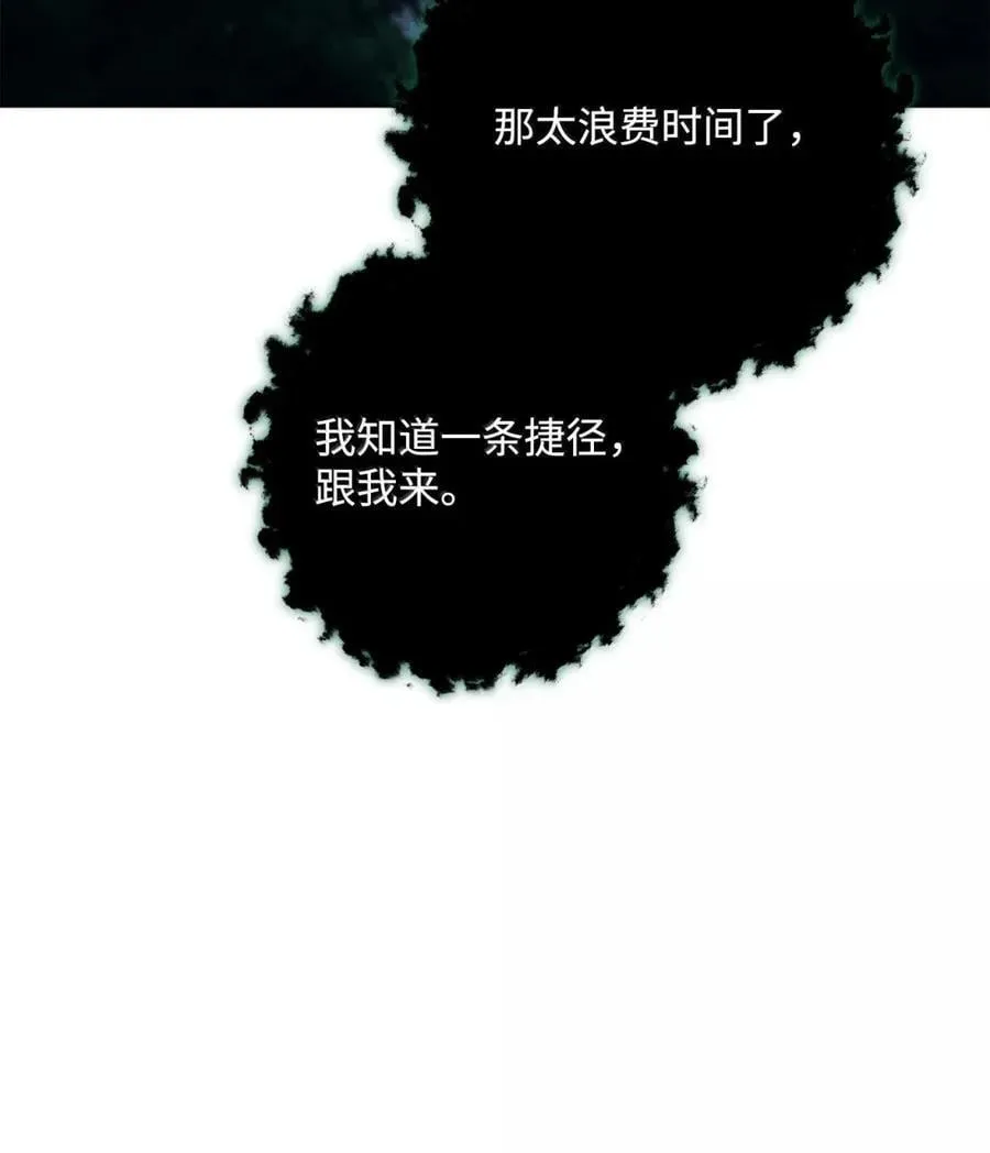 326 唯一目标 第10页