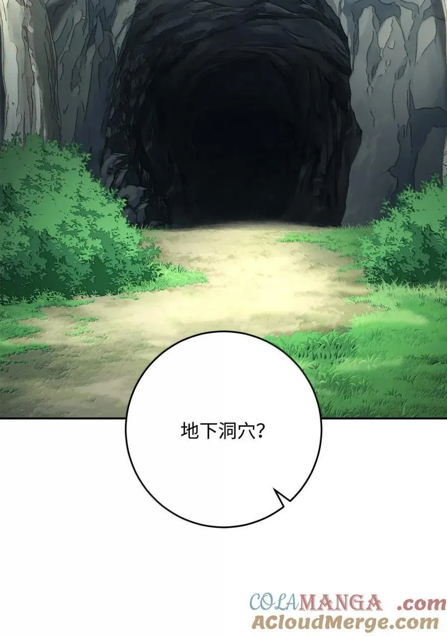 326 唯一目标 第13页