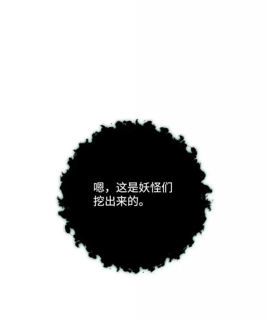 326 唯一目标 第14页