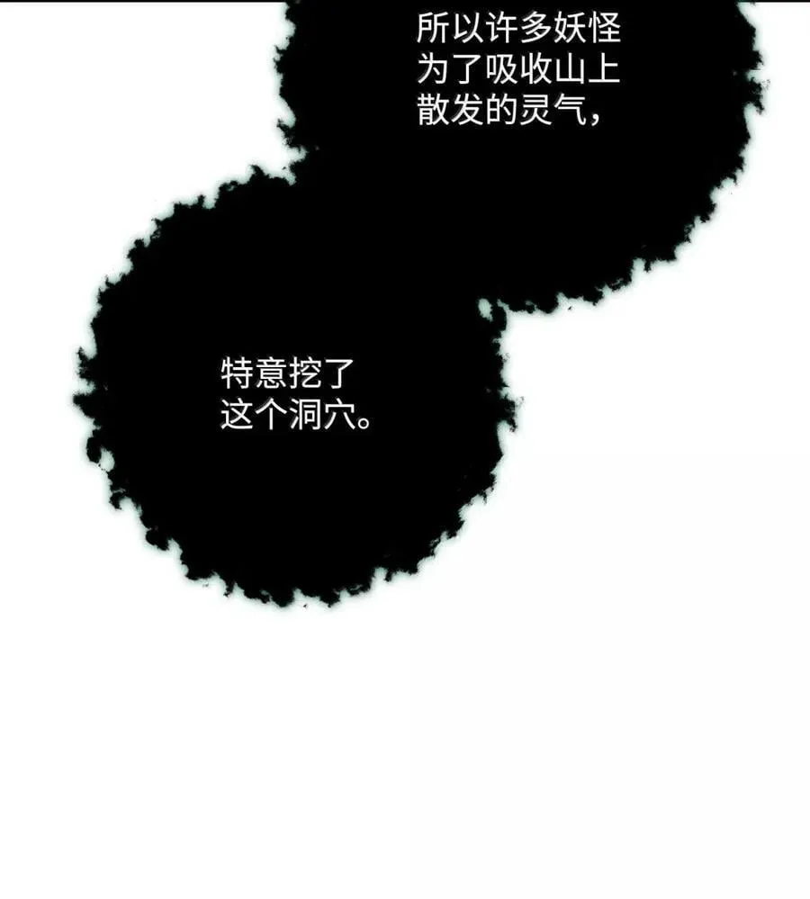 326 唯一目标 第16页