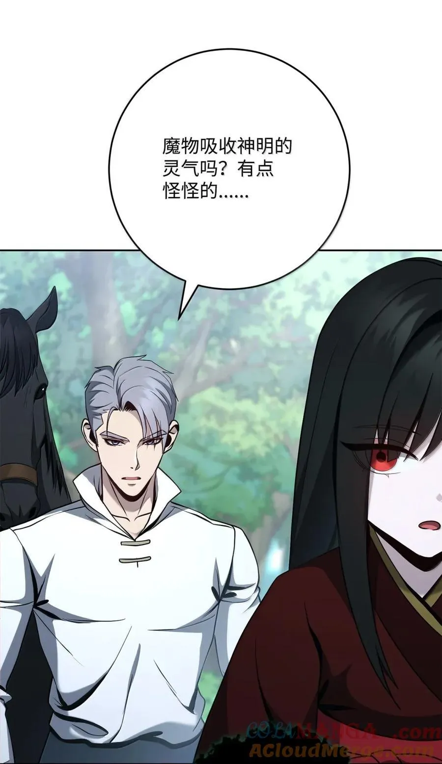 326 唯一目标 第17页