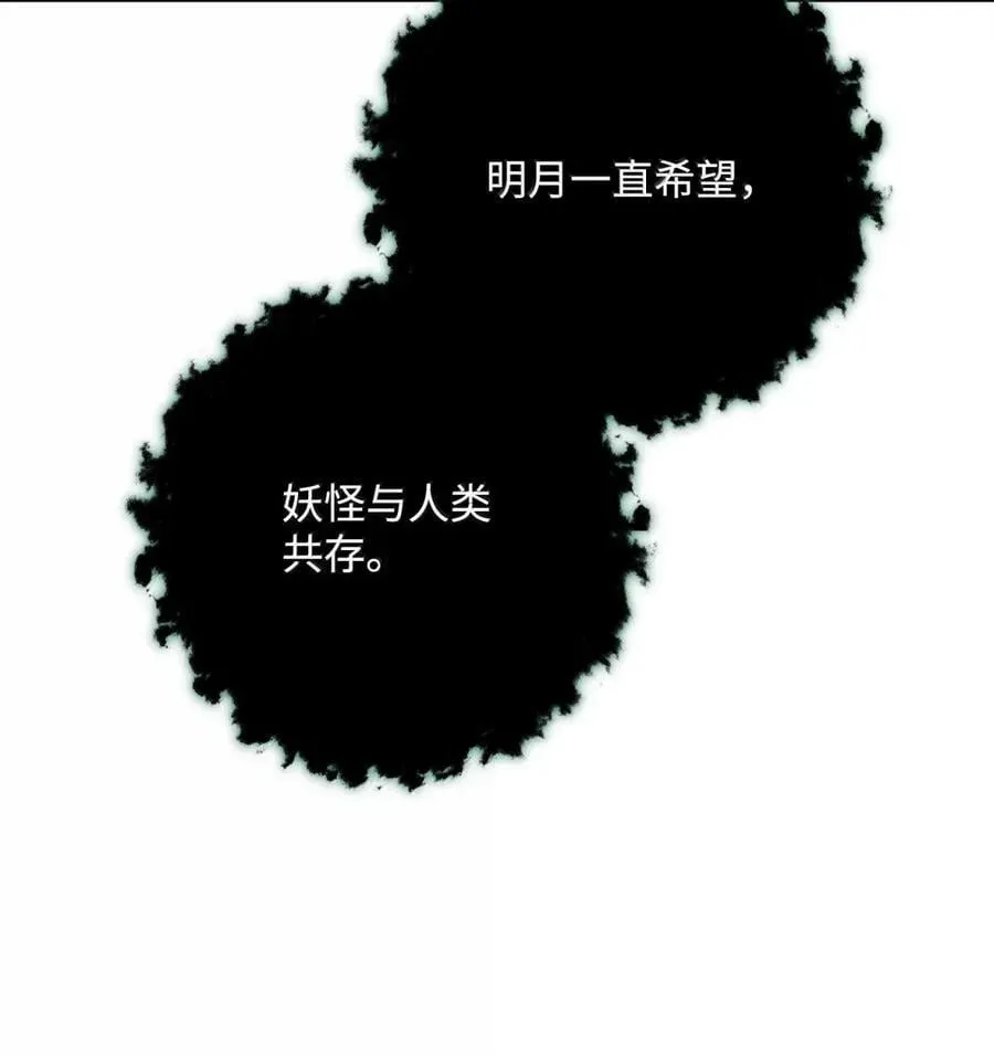 326 唯一目标 第18页