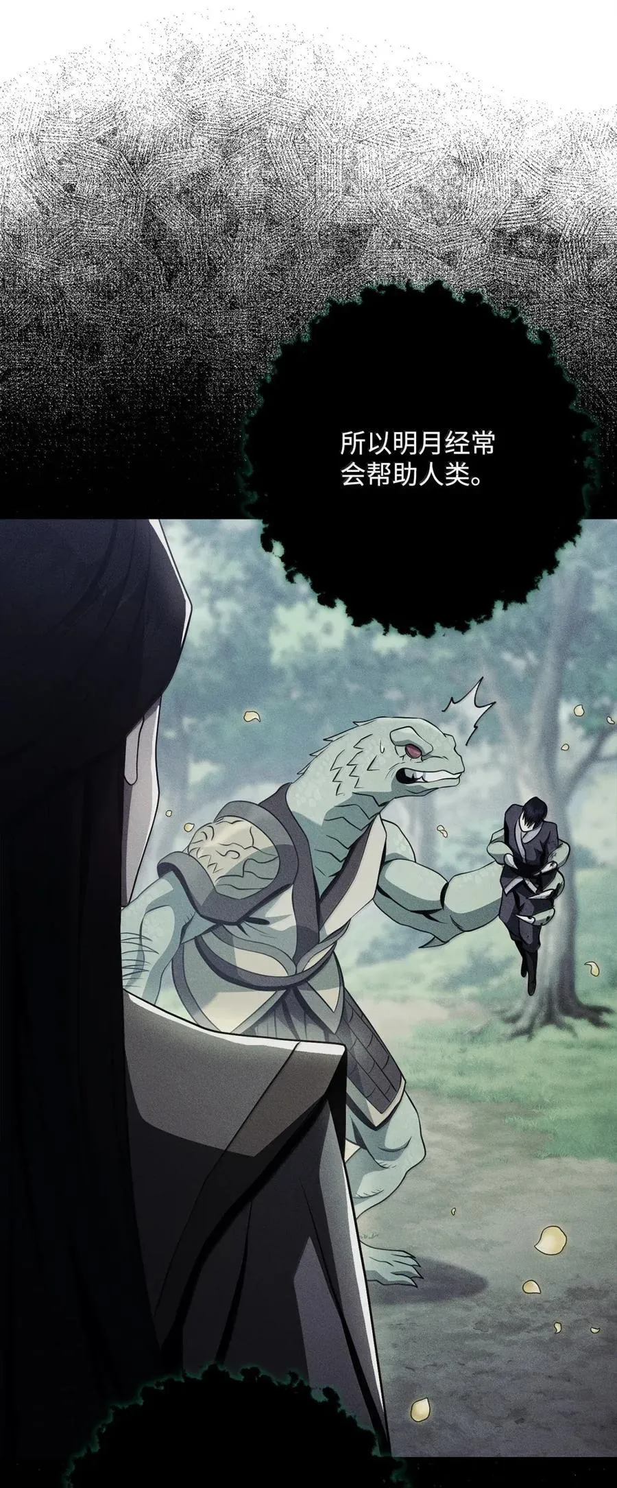 326 唯一目标 第20页