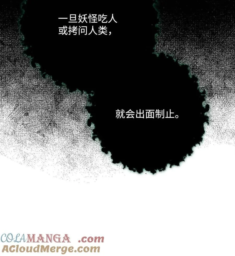 326 唯一目标 第21页