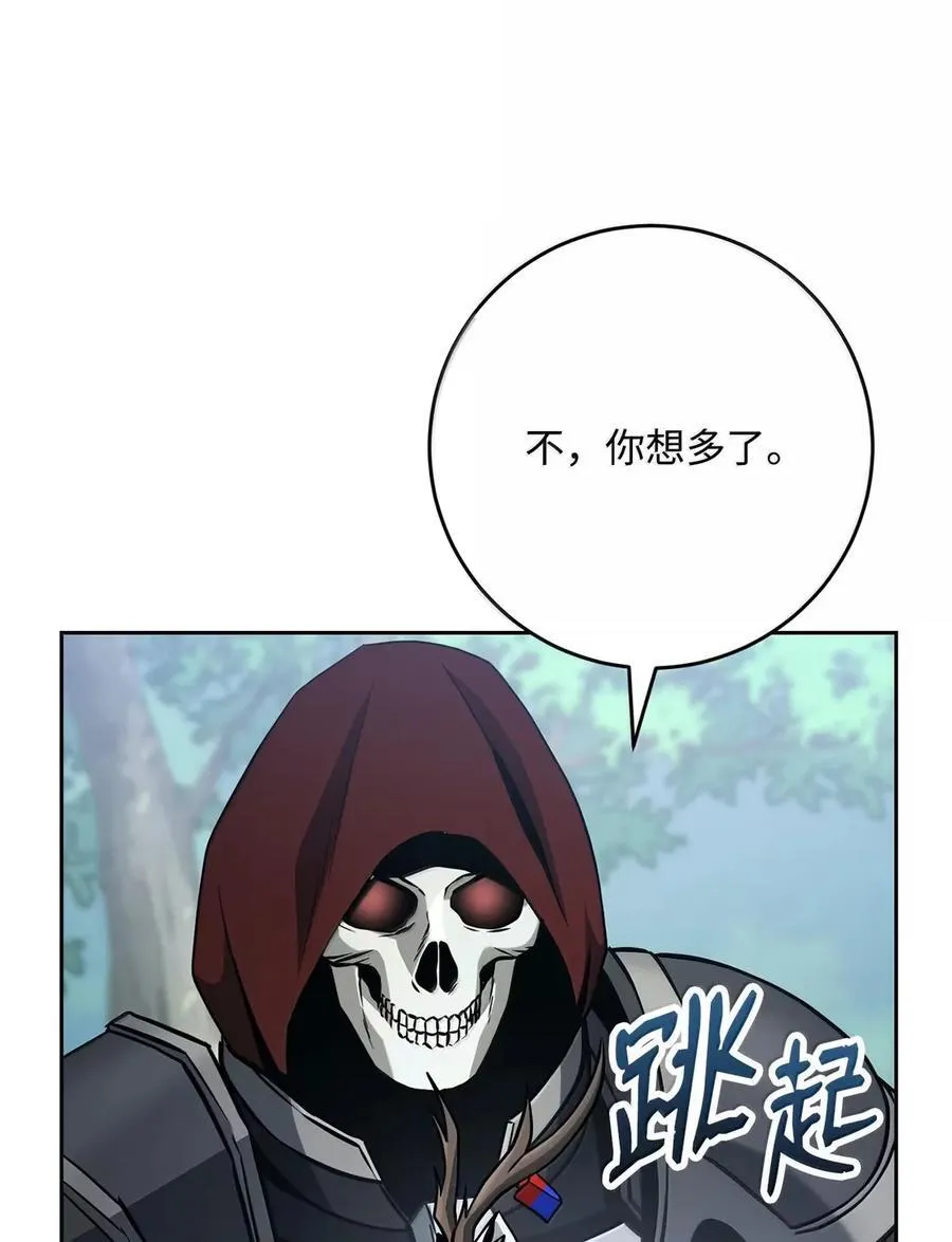 326 唯一目标 第28页