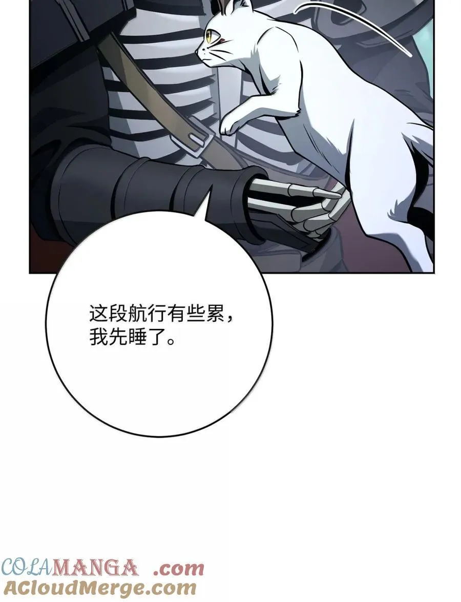 326 唯一目标 第29页
