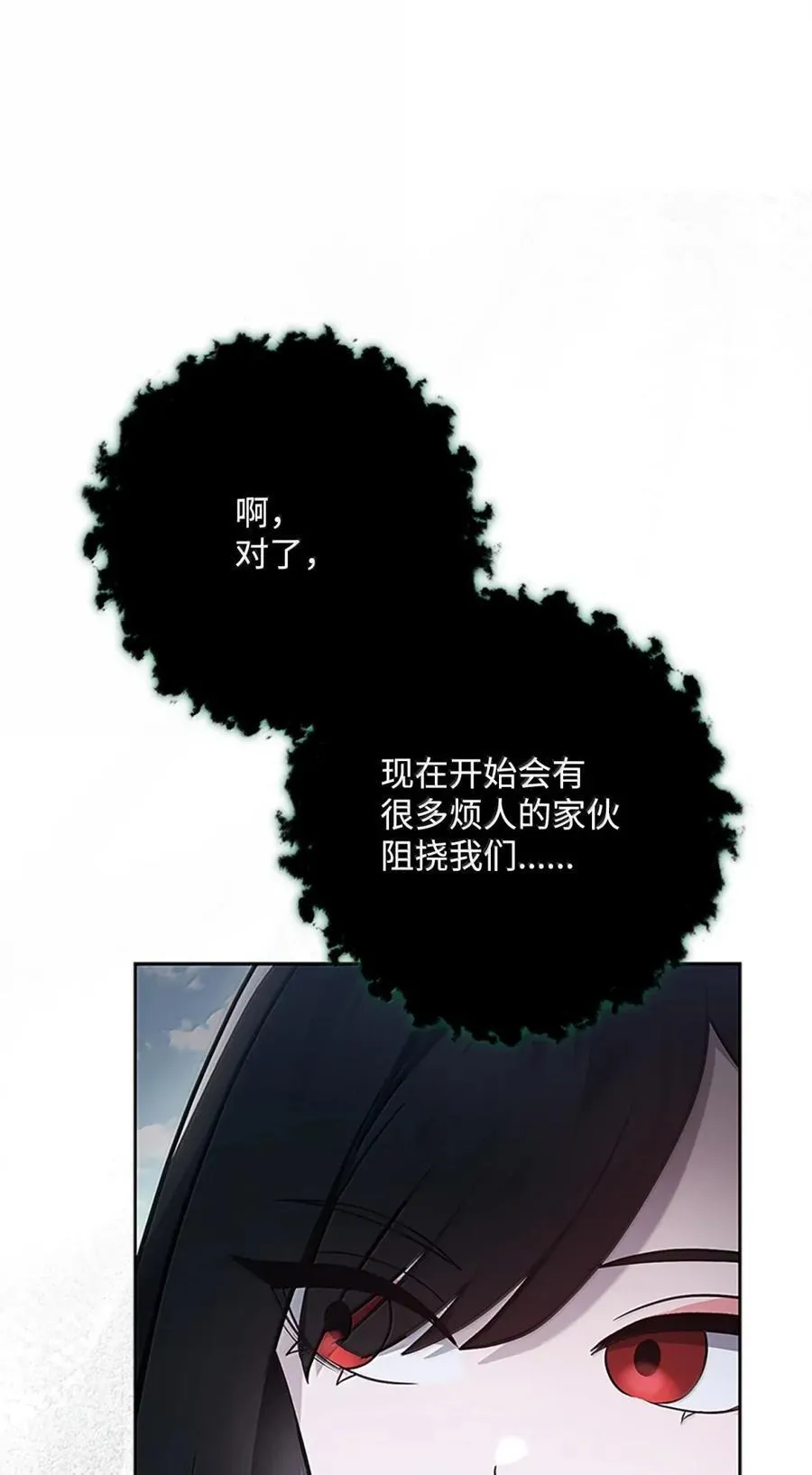 326 唯一目标 第32页