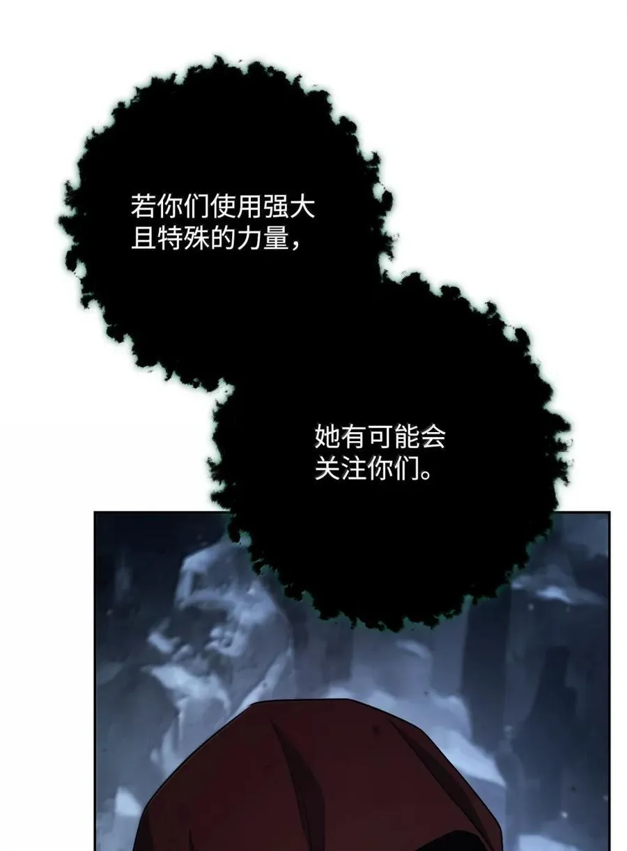 326 唯一目标 第46页