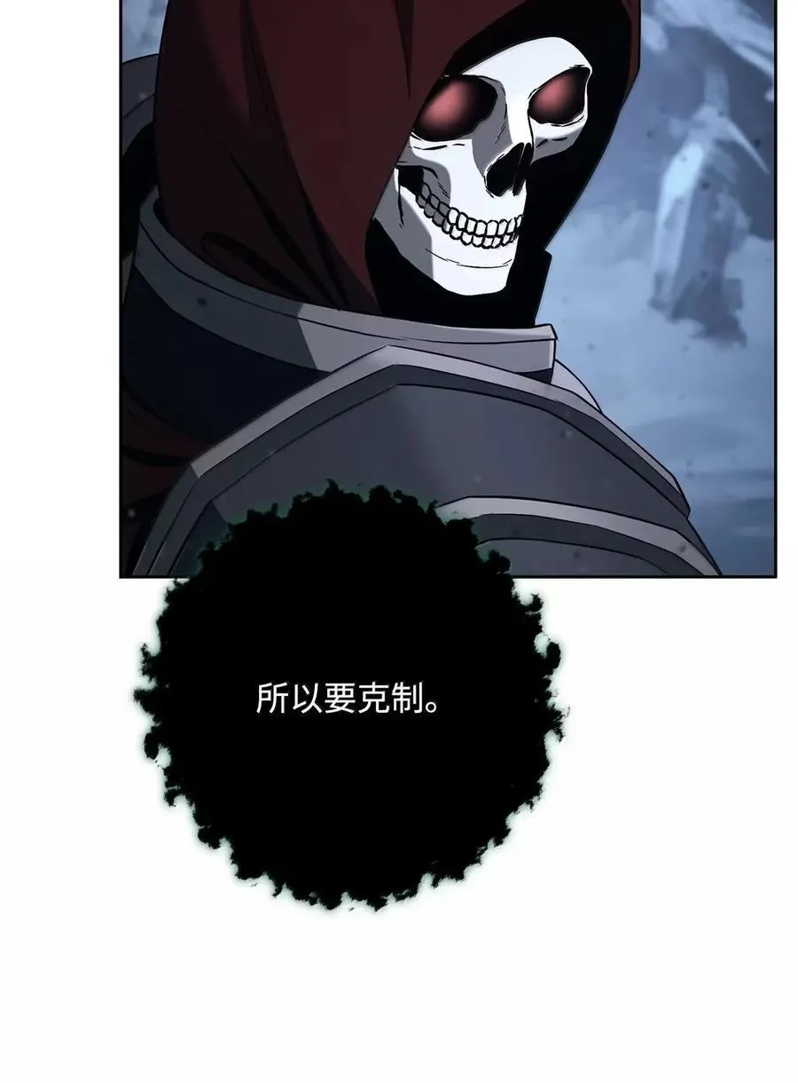 326 唯一目标 第47页