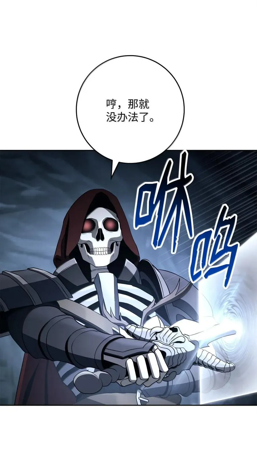 326 唯一目标 第48页