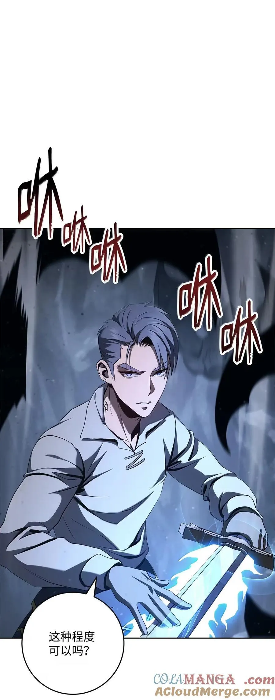 326 唯一目标 第61页