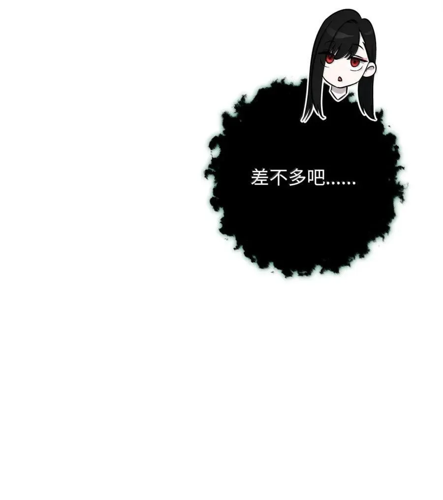326 唯一目标 第62页