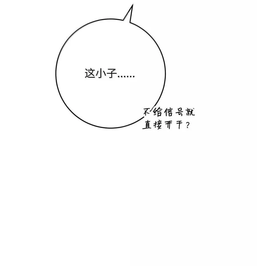 326 唯一目标 第66页
